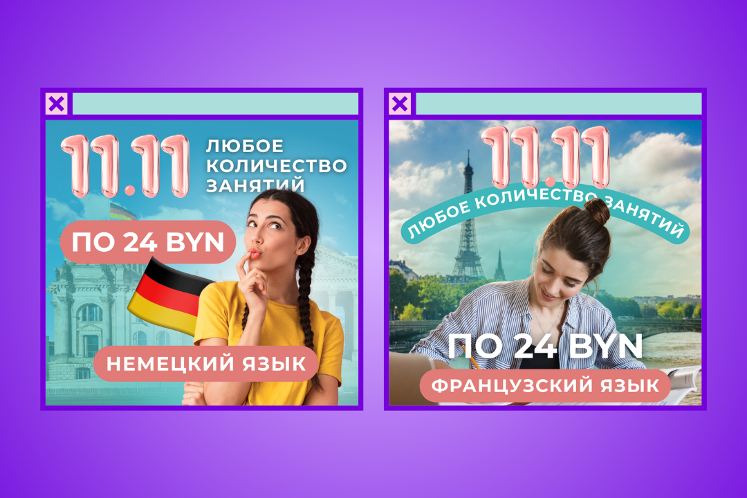 обложки кейсов (100).png