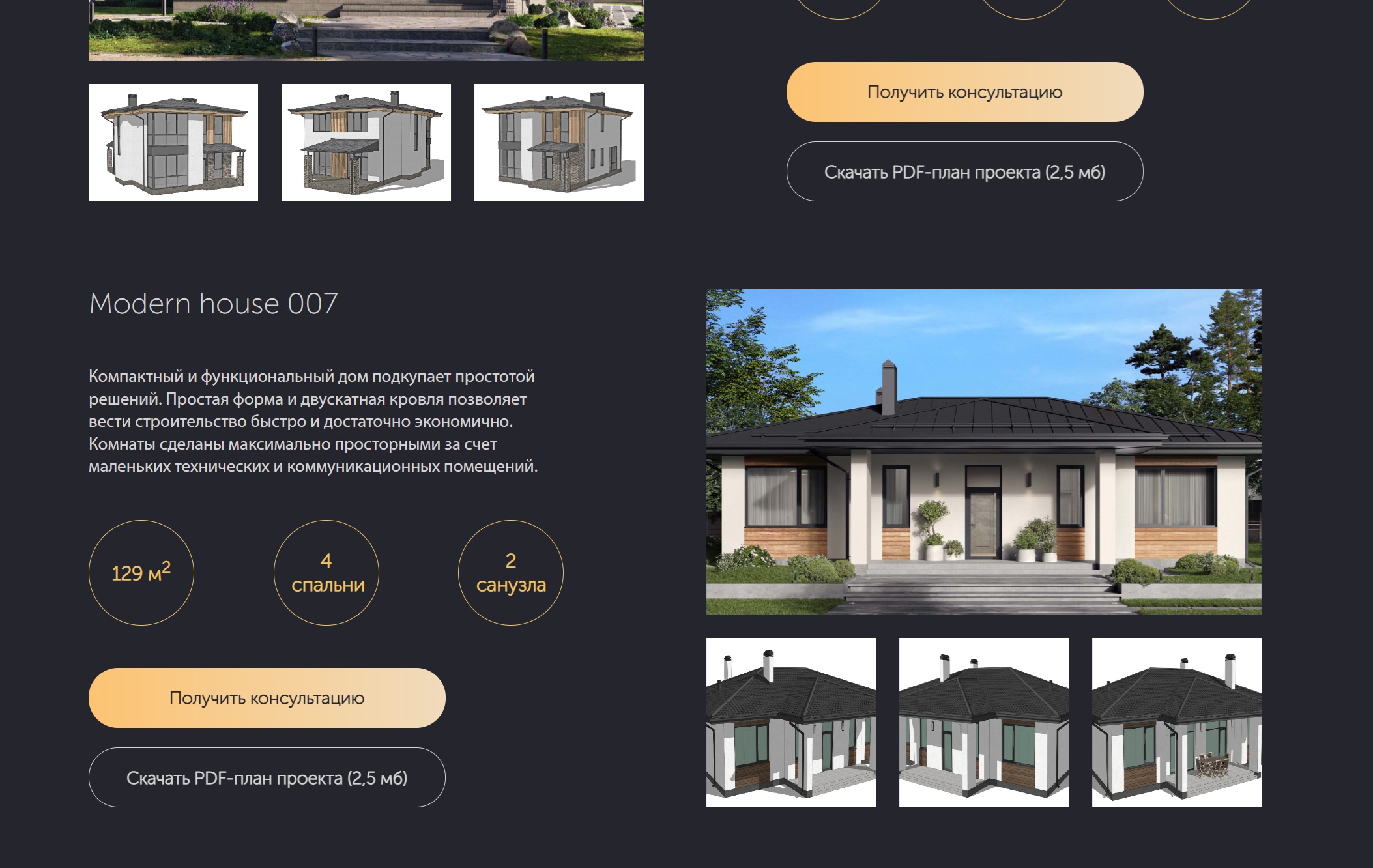 HouseCare-2.jpg