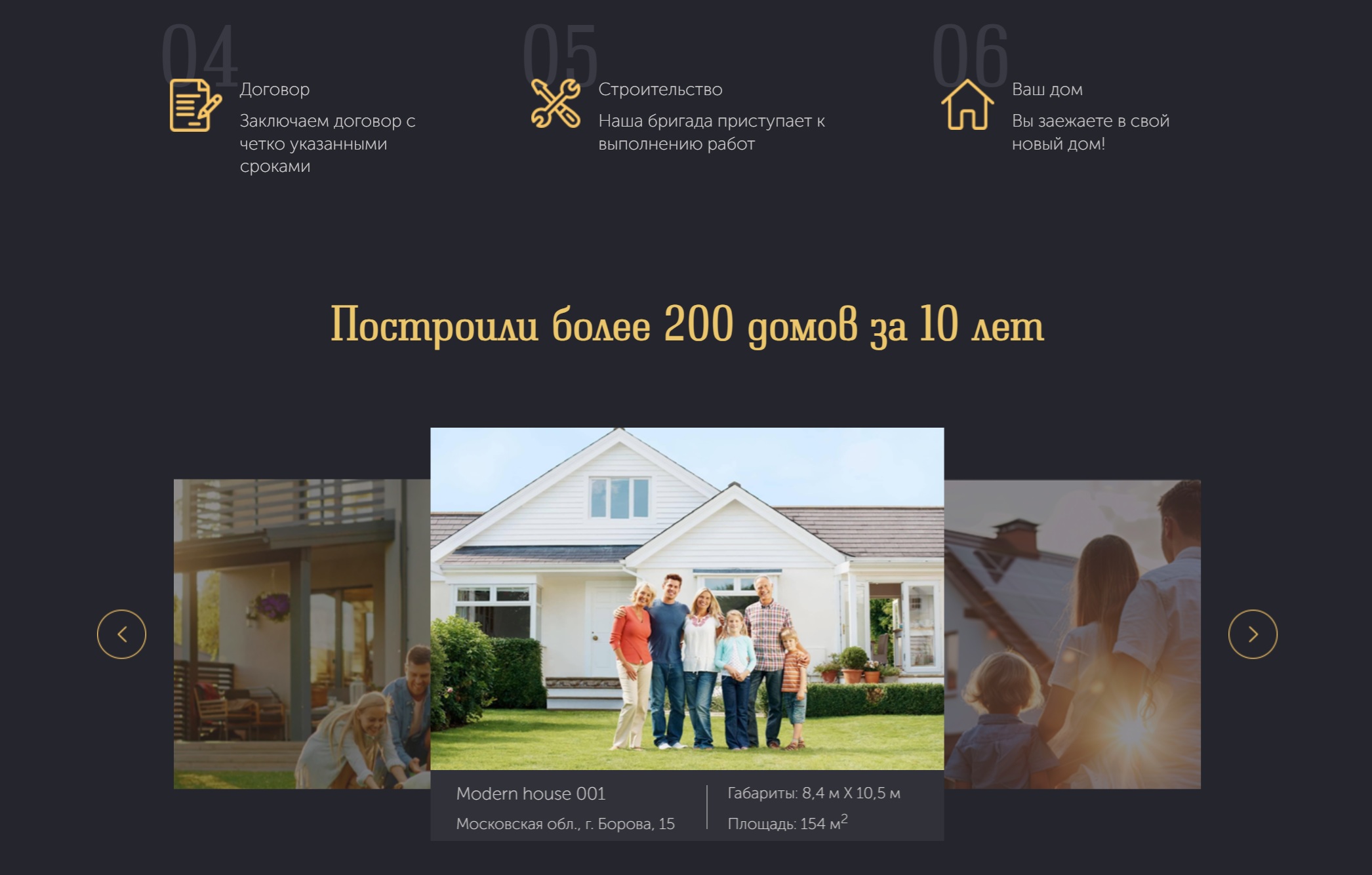 HouseCare-4.jpg