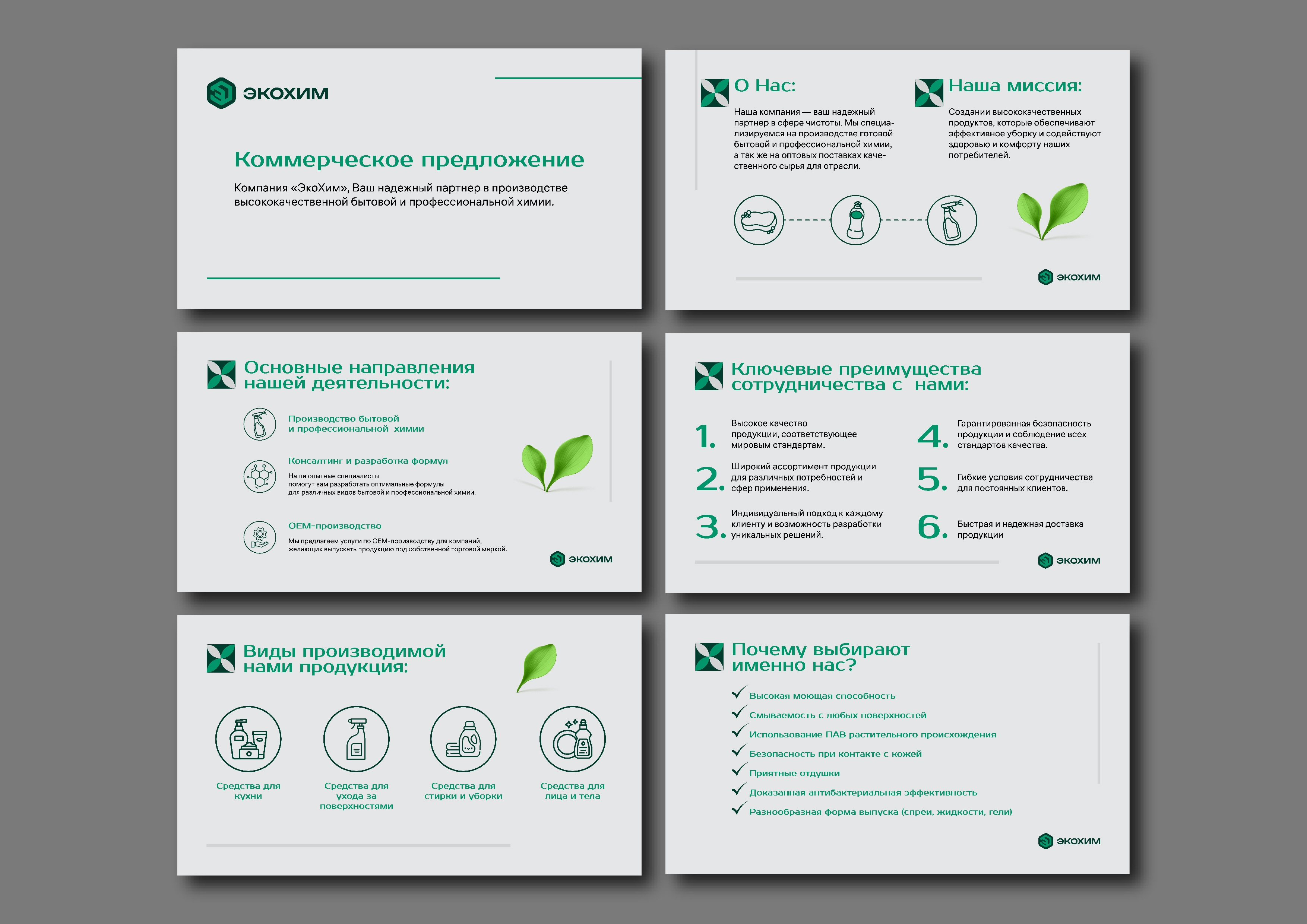 1_Монтажная область 1.jpg