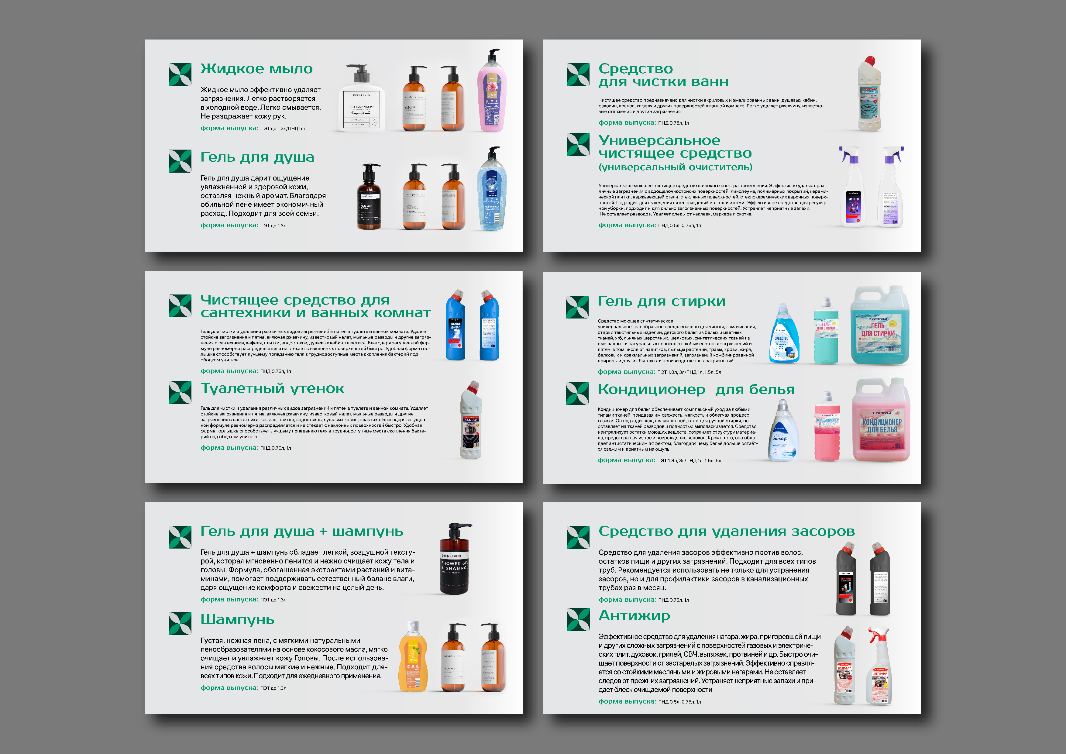 2_Монтажная область 1_Монтажная область 1.jpg