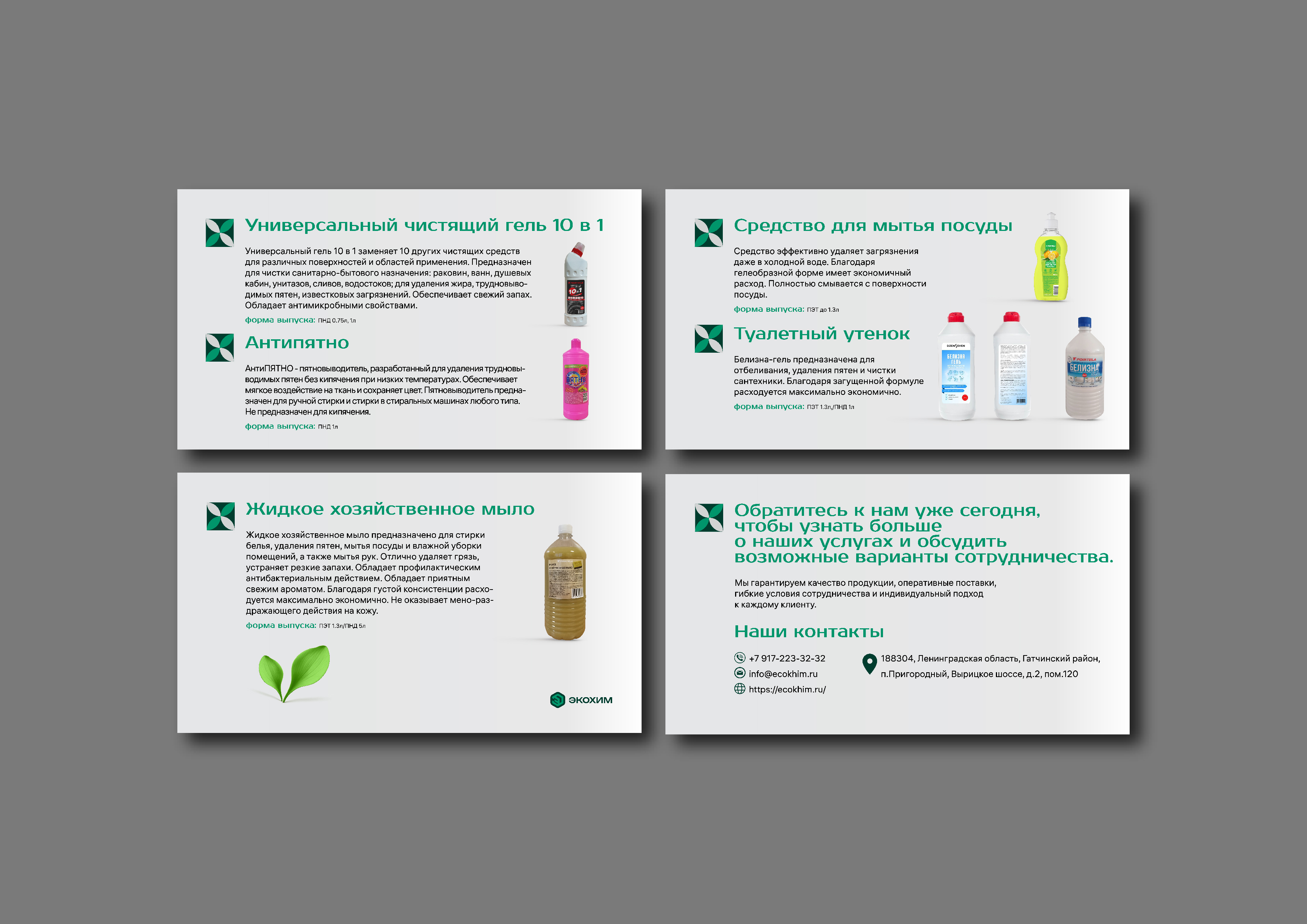 3_Монтажная область 1.jpg