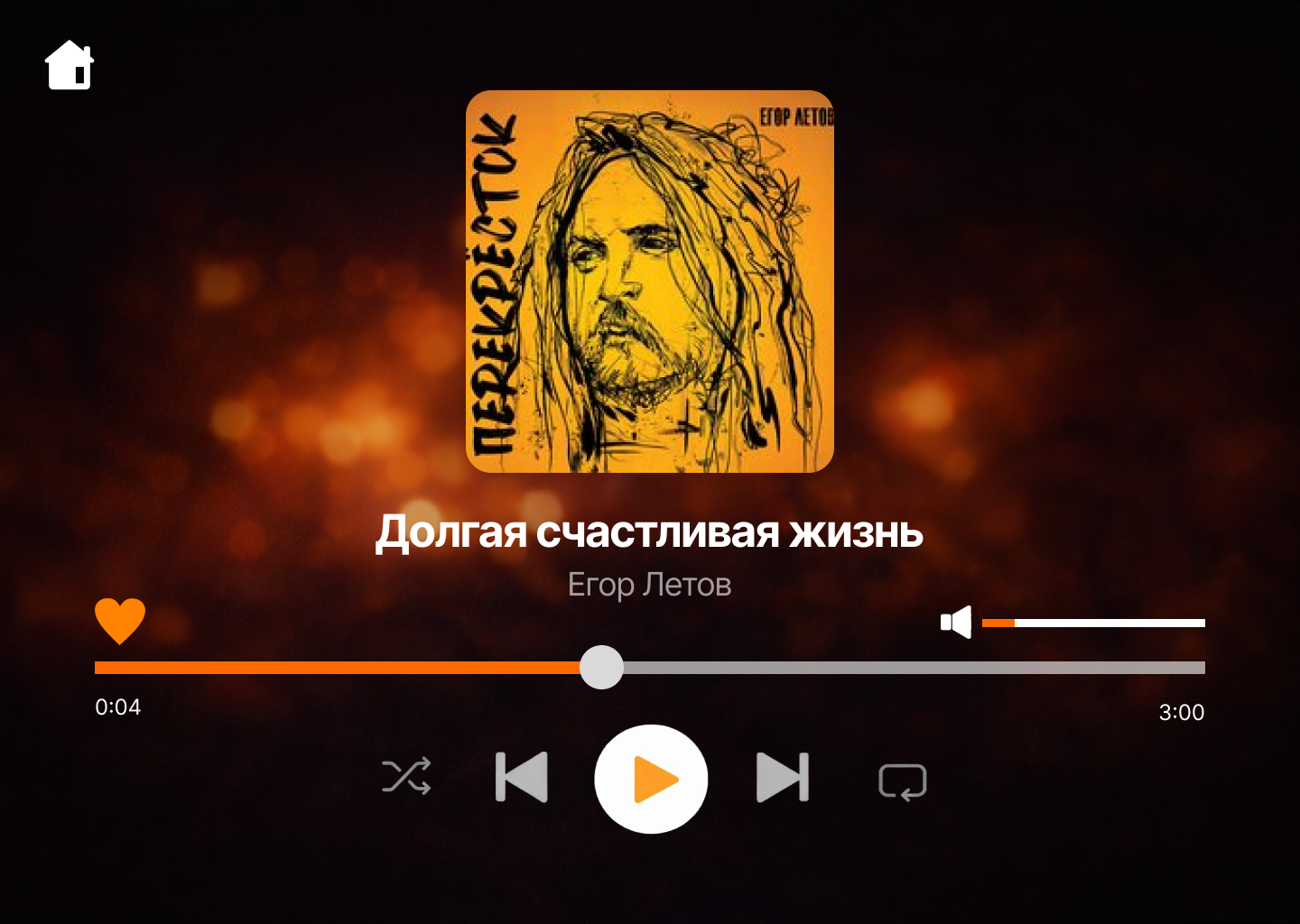 Страница проигрывателя.png