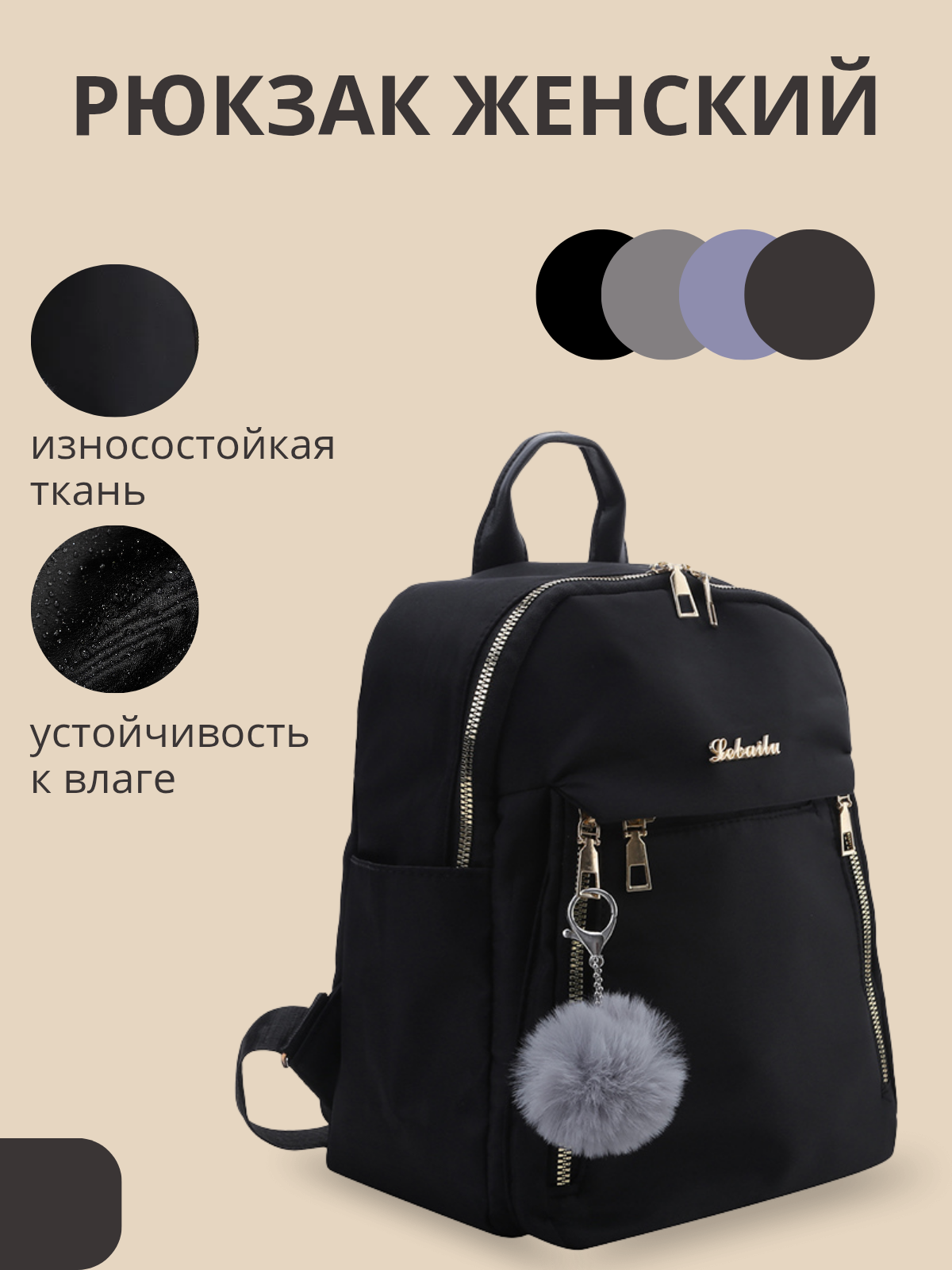 Создание карточки товара для Wildberries.