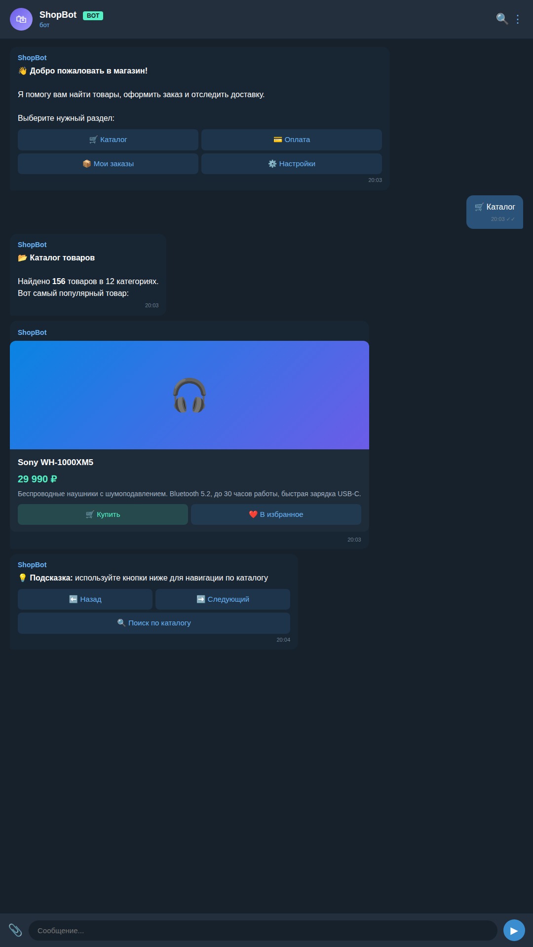 tg-bot-demo.jpg