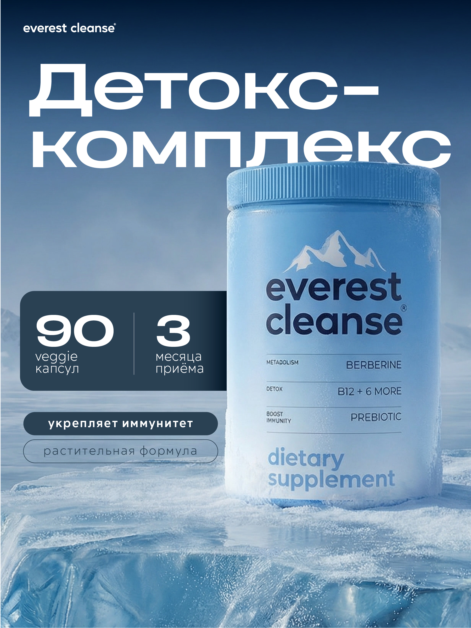 Монтажная область 1@2x-100.jpg