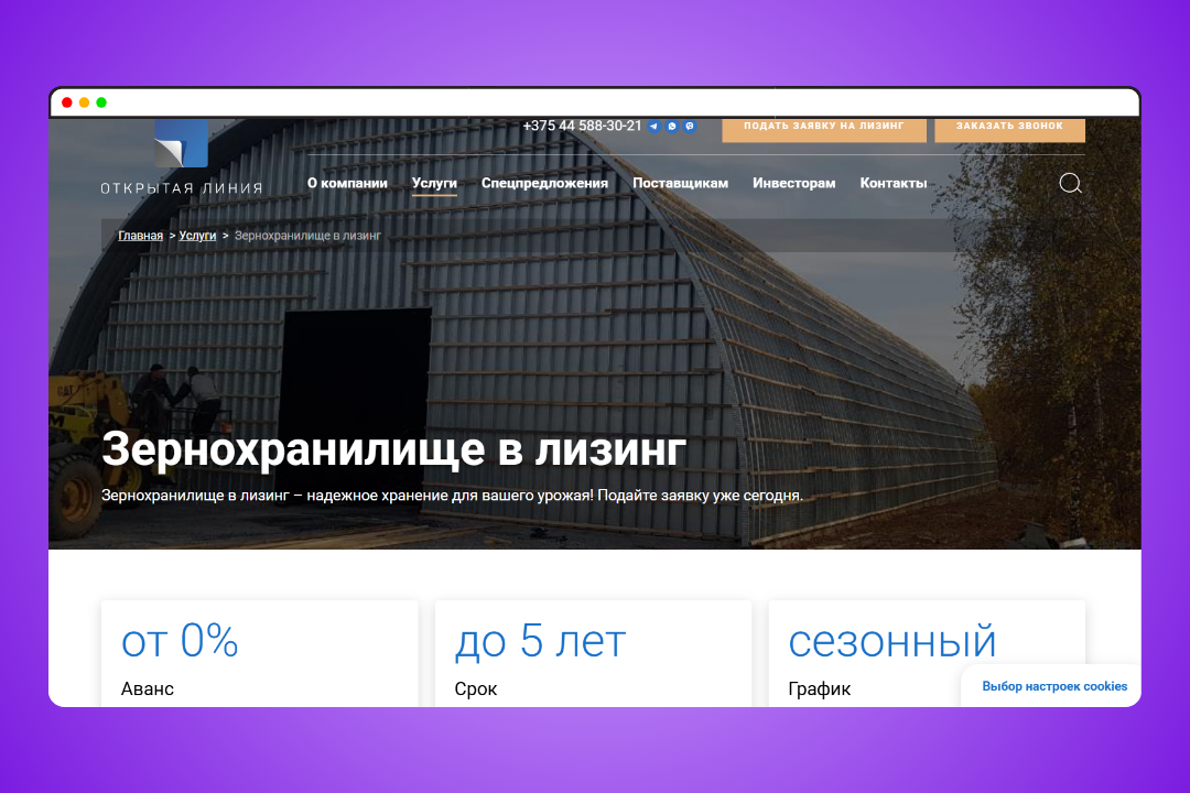 обложки кейсов (7).png