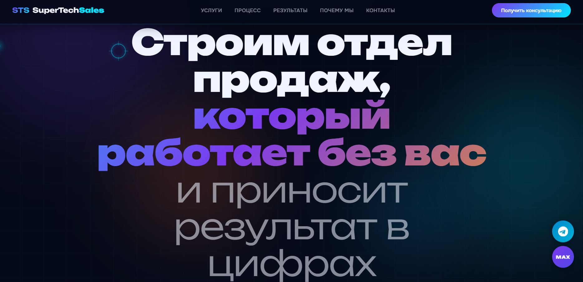 Снимок экрана 2026-03-23 223417.png