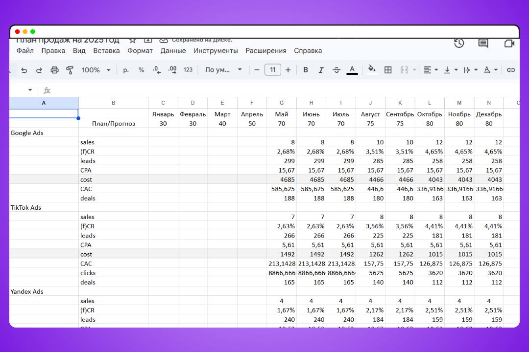 обложки кейсов (11).png
