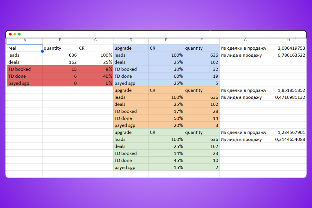обложки кейсов (12).png