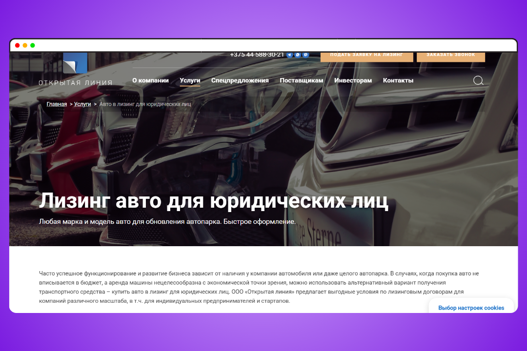 обложки кейсов (14).png