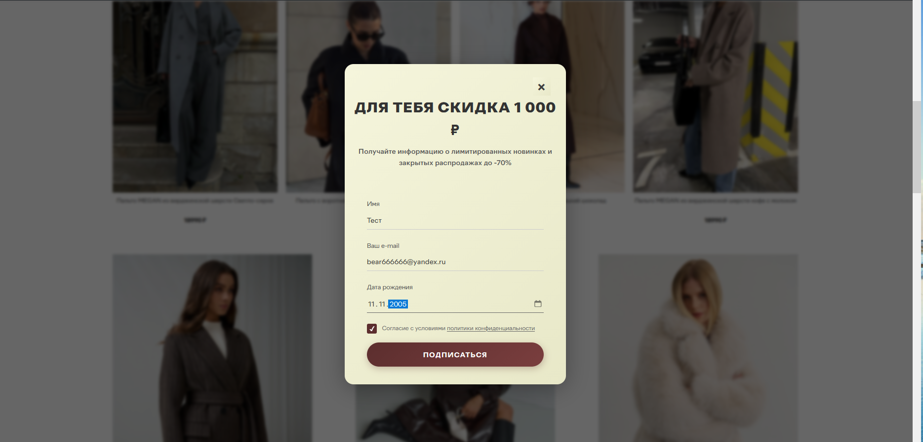 Wordpress ������� ��� �������� ��������� �� ������ ������� ��� ���������� �����.