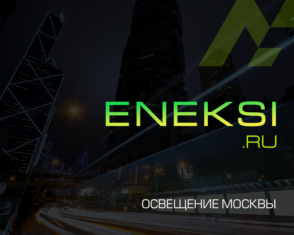 ENEKSI.RU