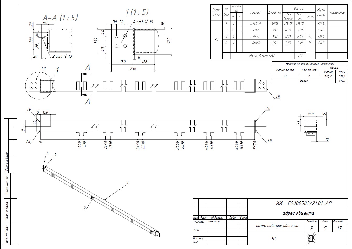 Screenshot_2.jpg