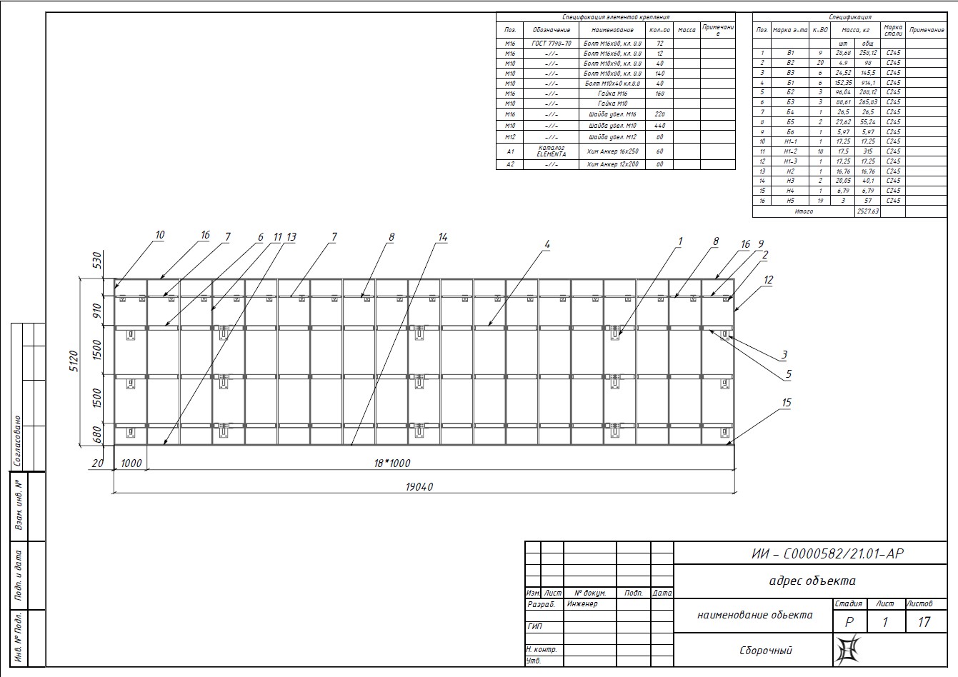Screenshot_3.jpg