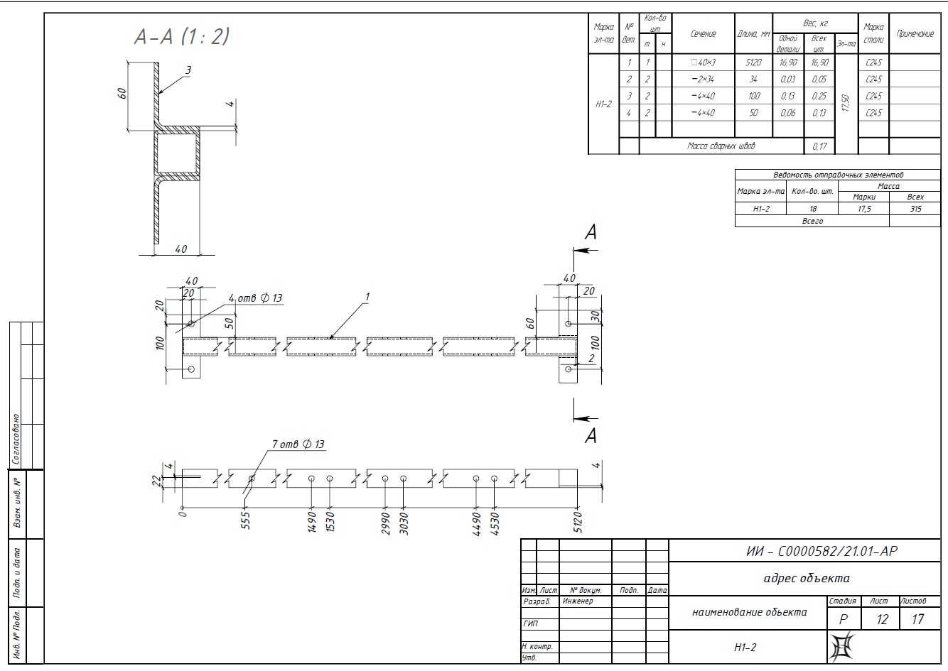Screenshot_4.jpg