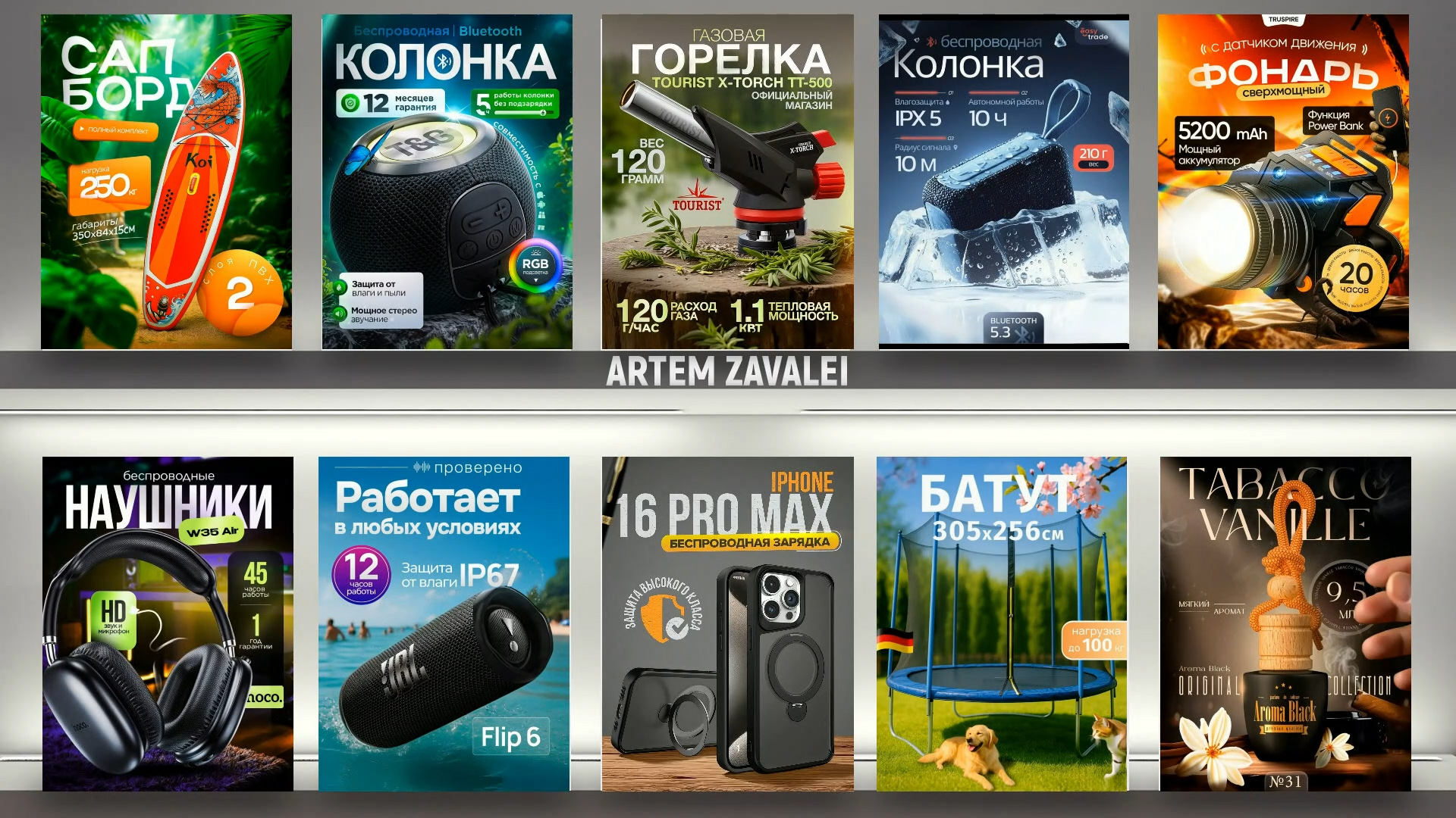 Прев.jpg