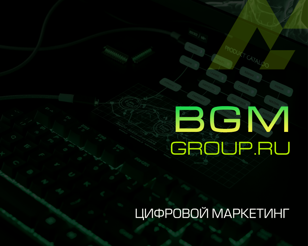 BGMGROUP.RU