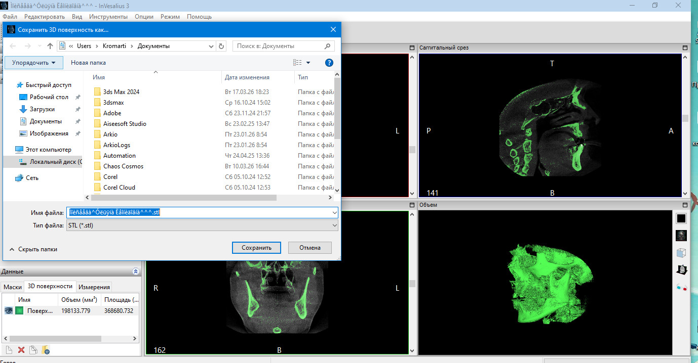 Все круто.jpg