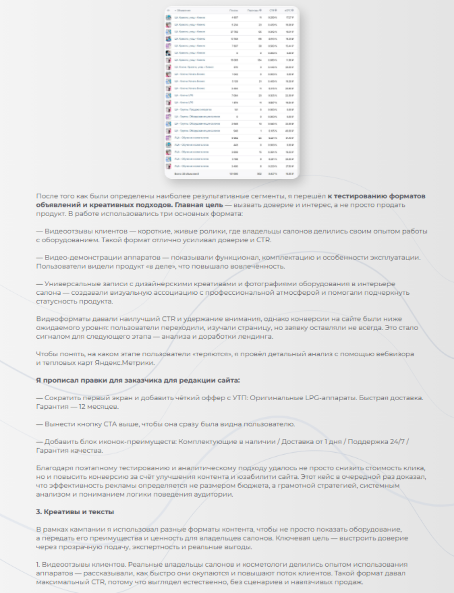 24.03 (2) (1).png