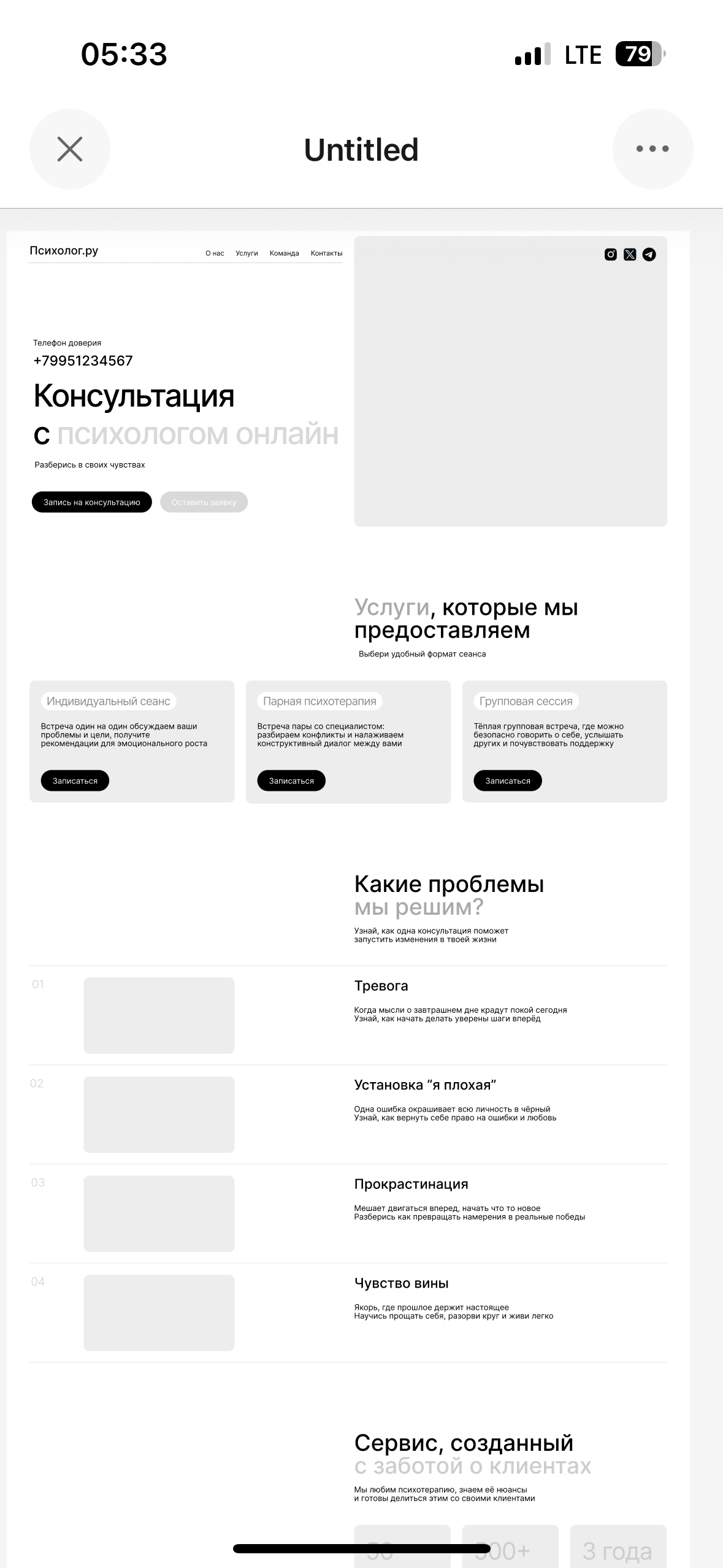 IMG_2725.png