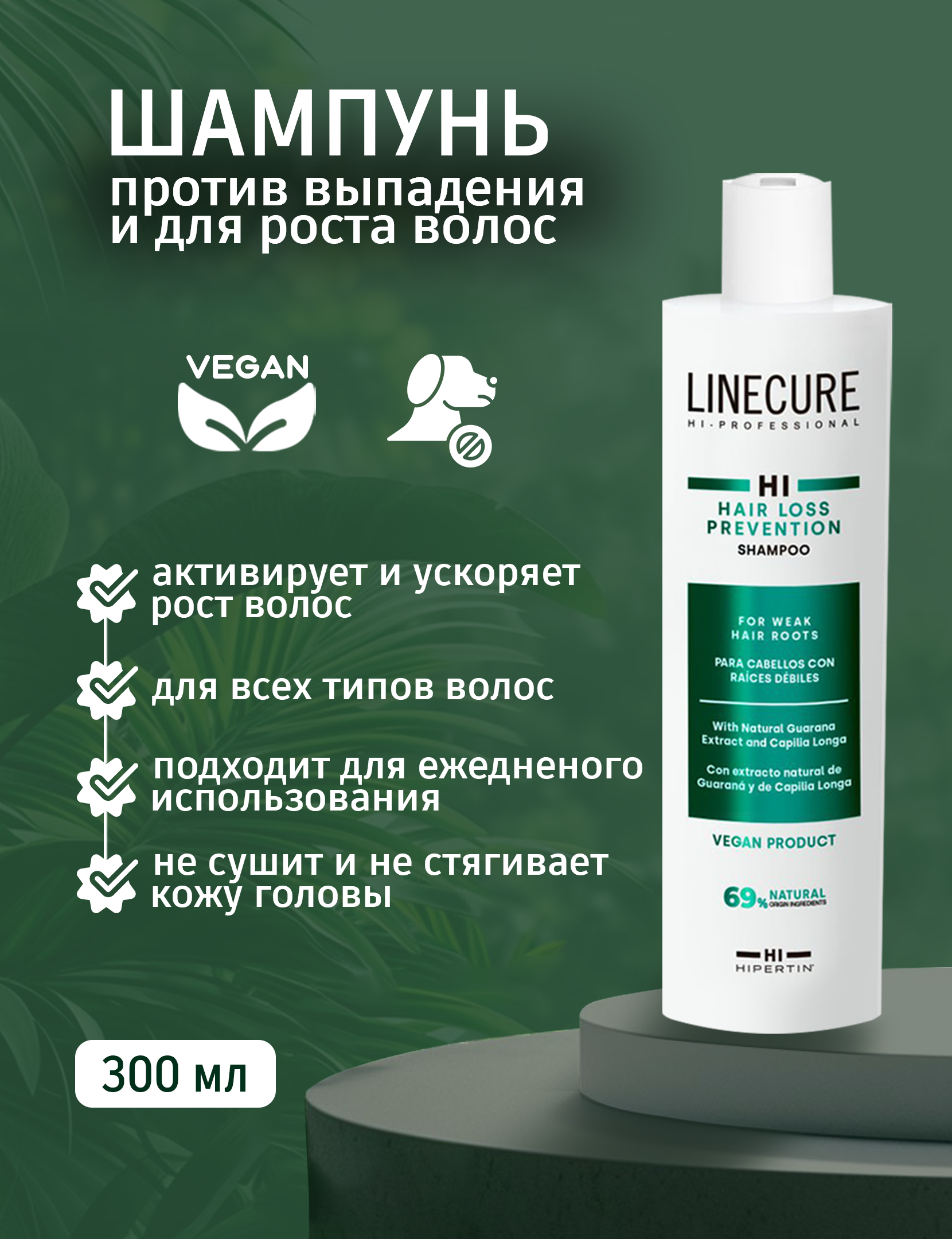 Карточка товара для маркетплейсов.
