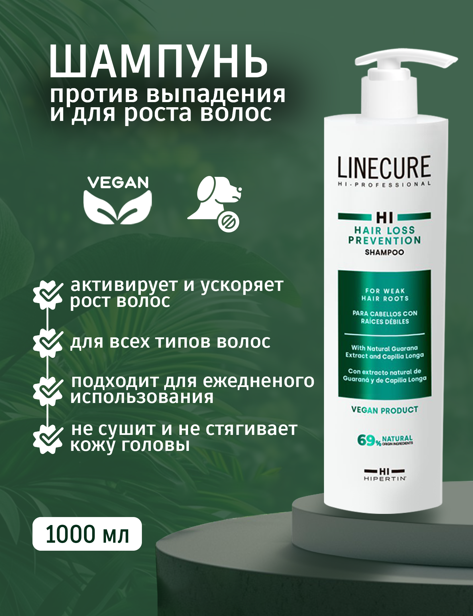 1000 мл зелен озон .png