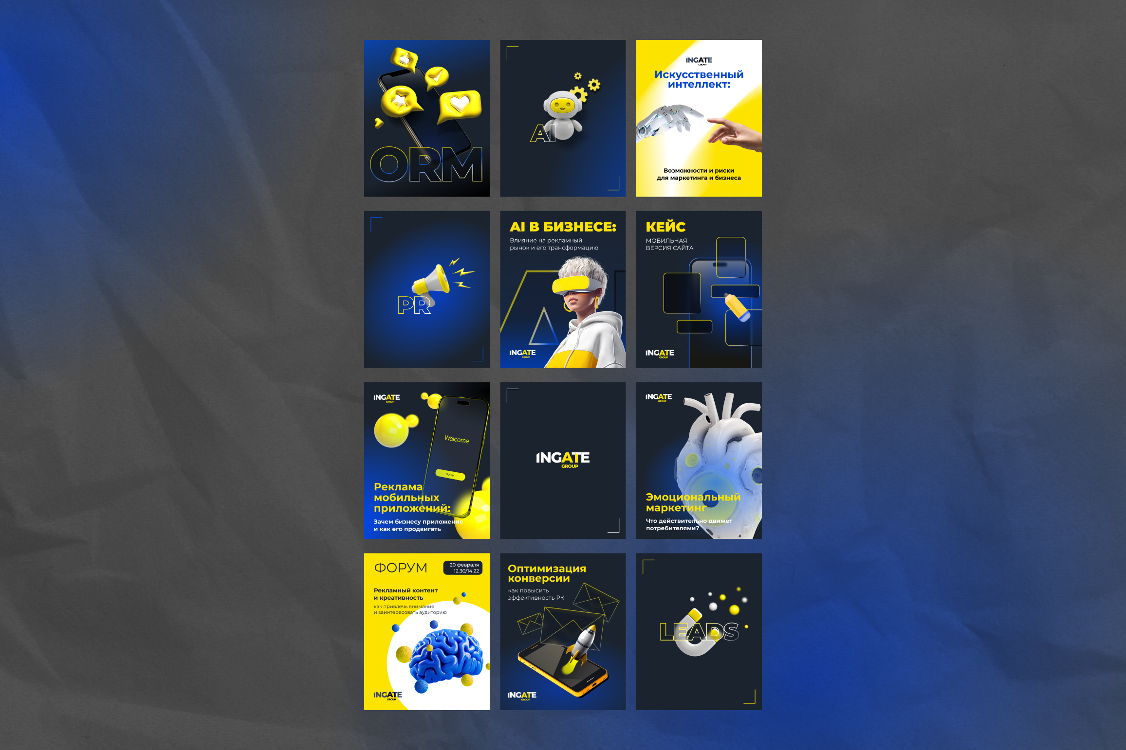 social media branding