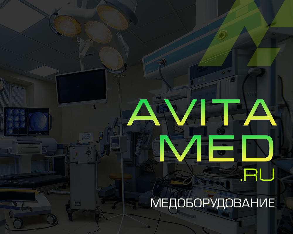 AVITAMED.RU