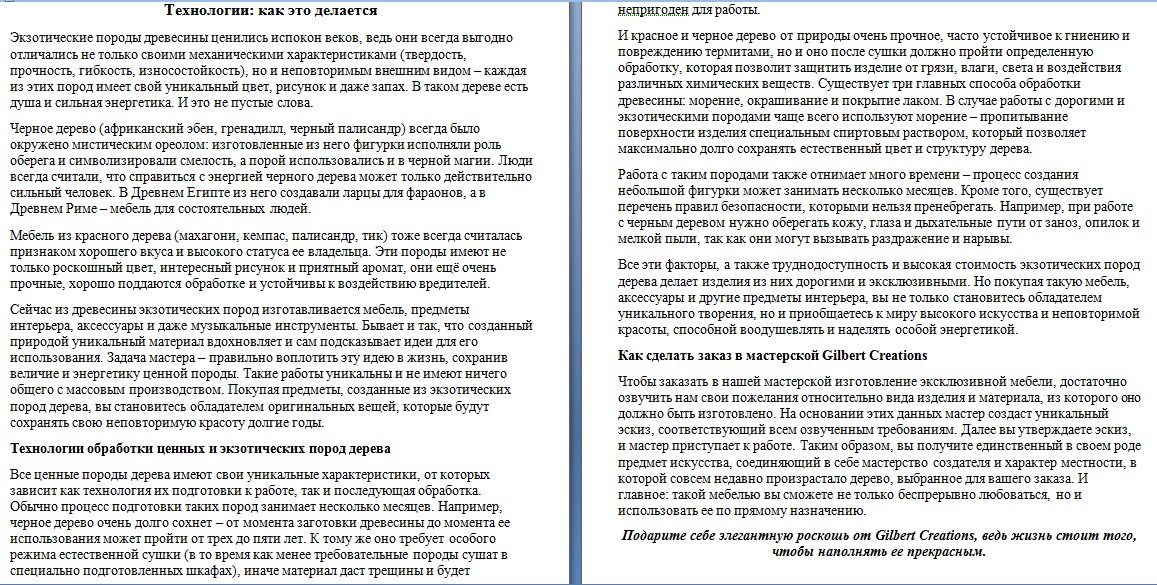 Технология.jpg