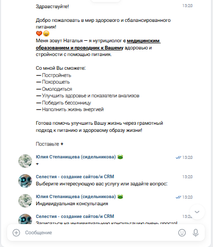 ���- ��� VK