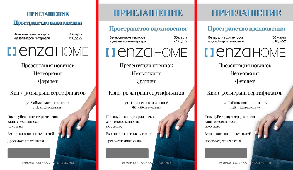 сторис-приглашение коллаж 3 мельче 1000.jpg
