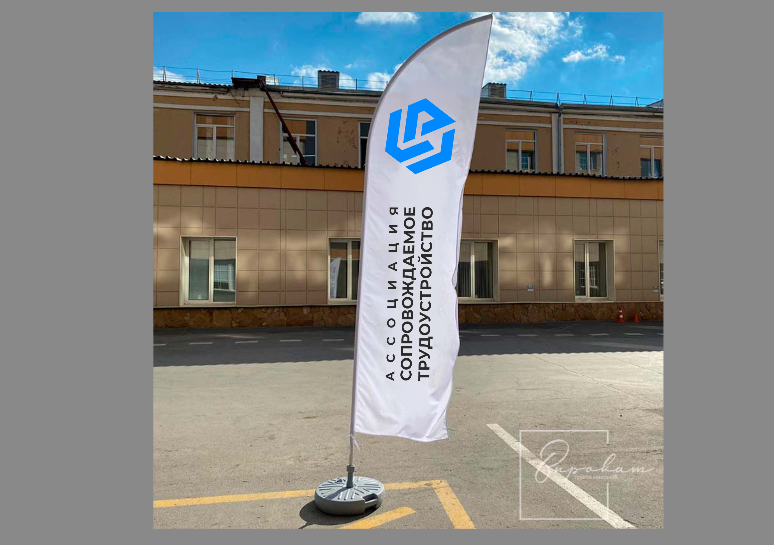 АСТ-06.png