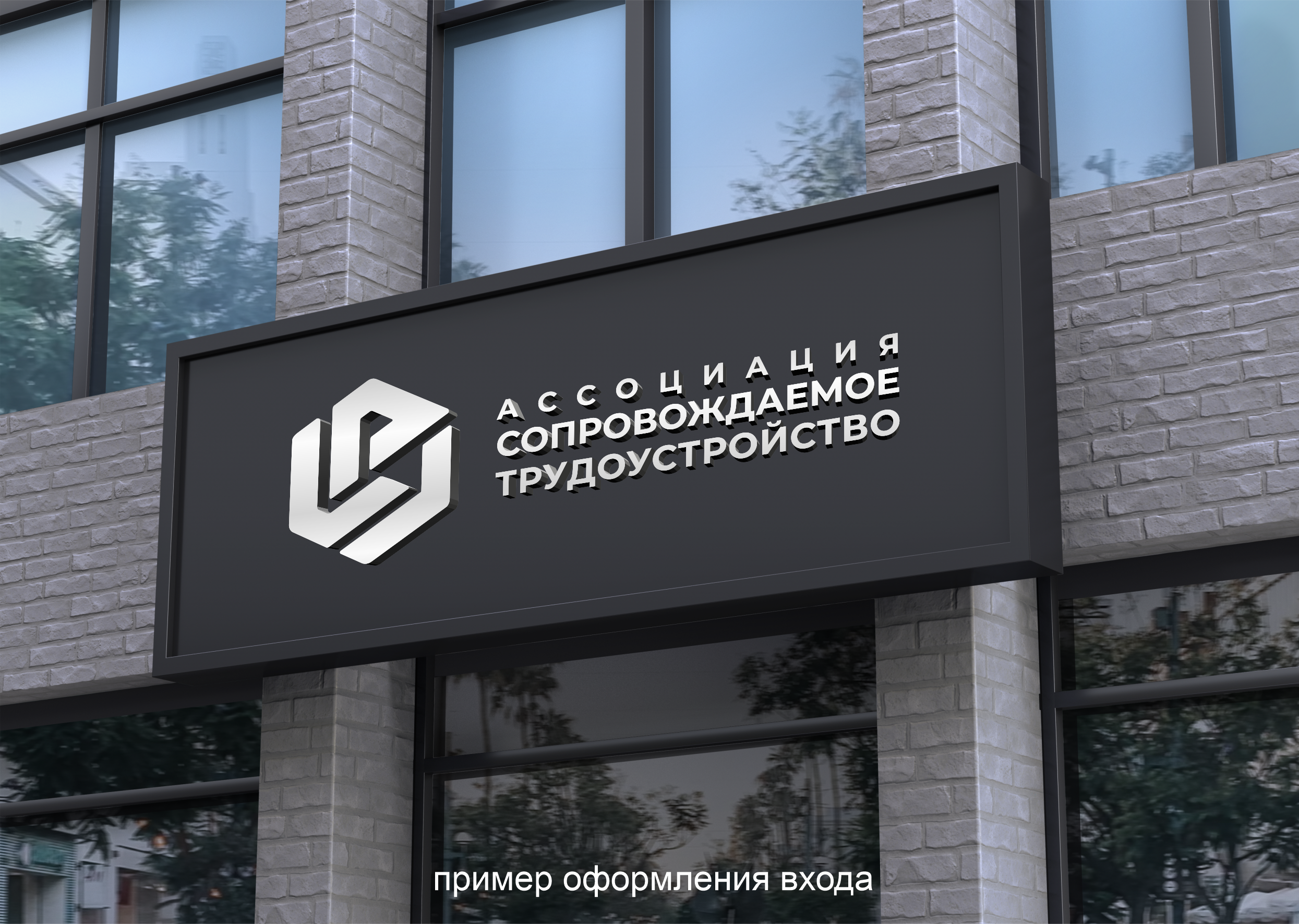 АСТ-02.png