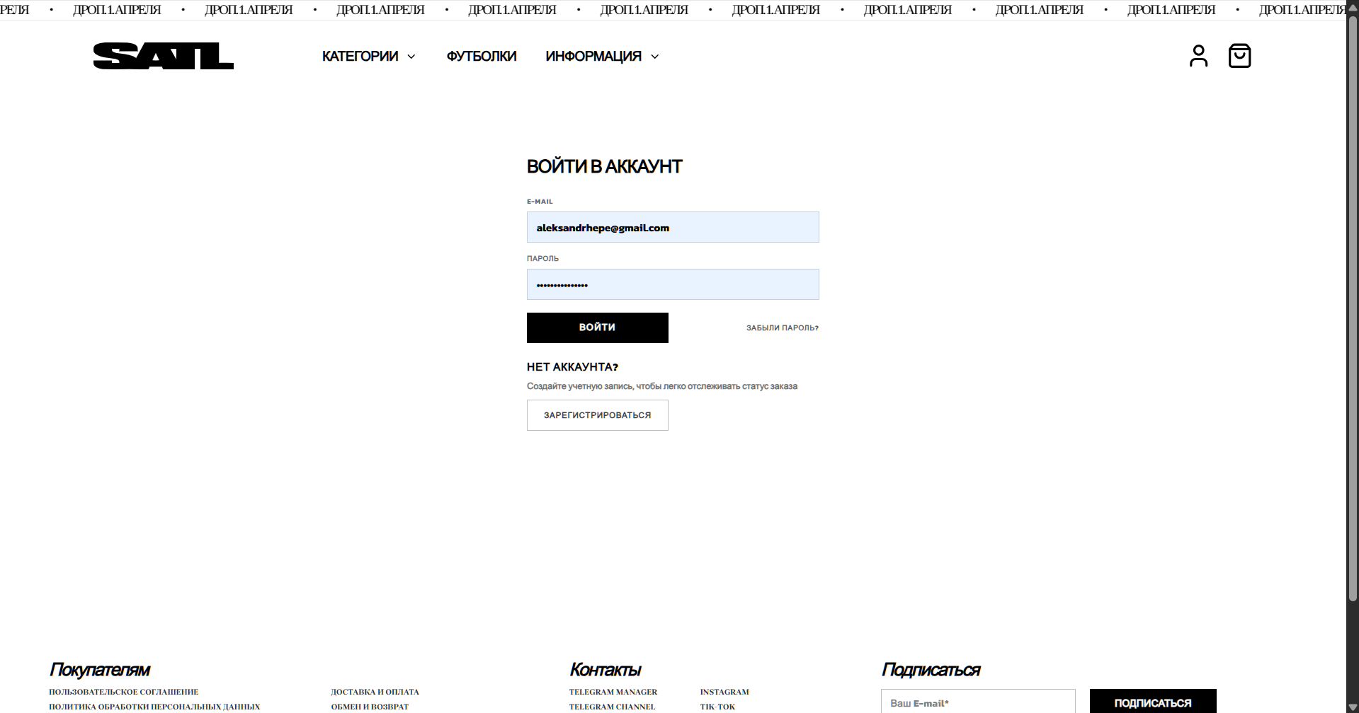 Снимок экрана 2026-03-25 184608.png