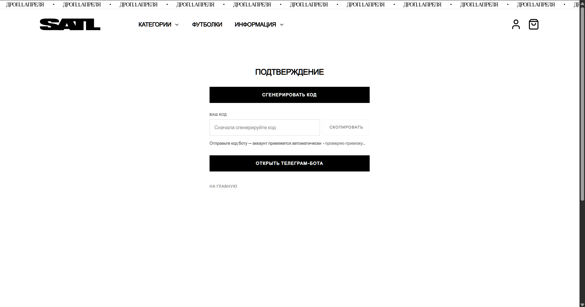 Снимок экрана 2026-03-25 184709.png