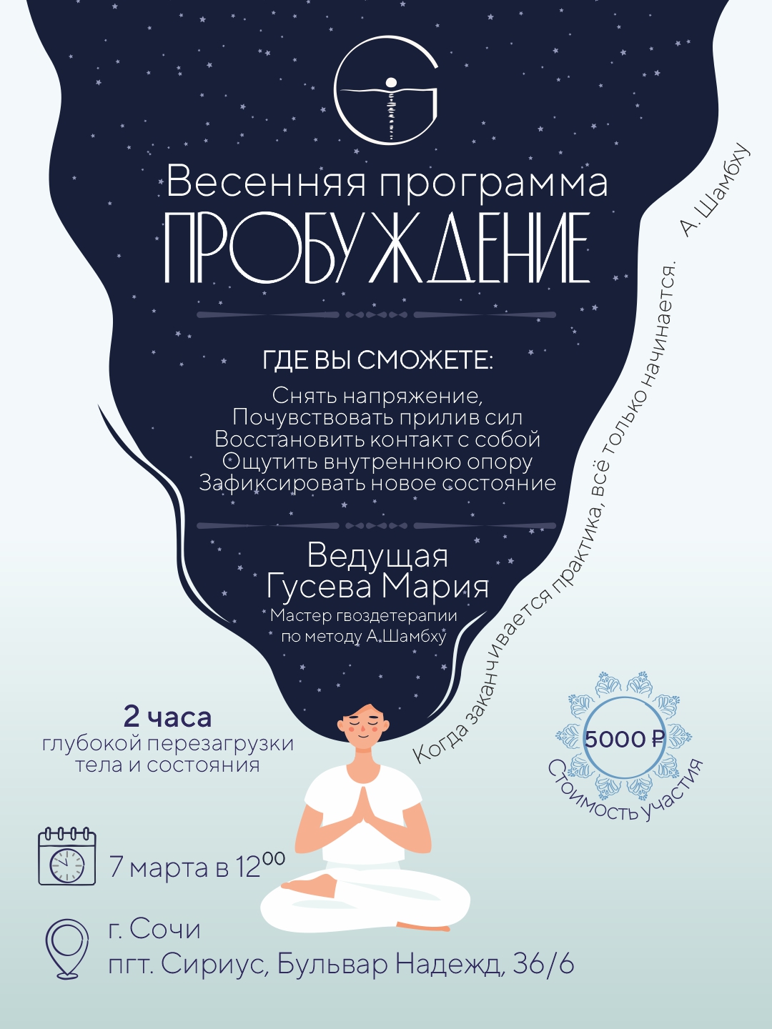Пробуждение_01-1.jpg