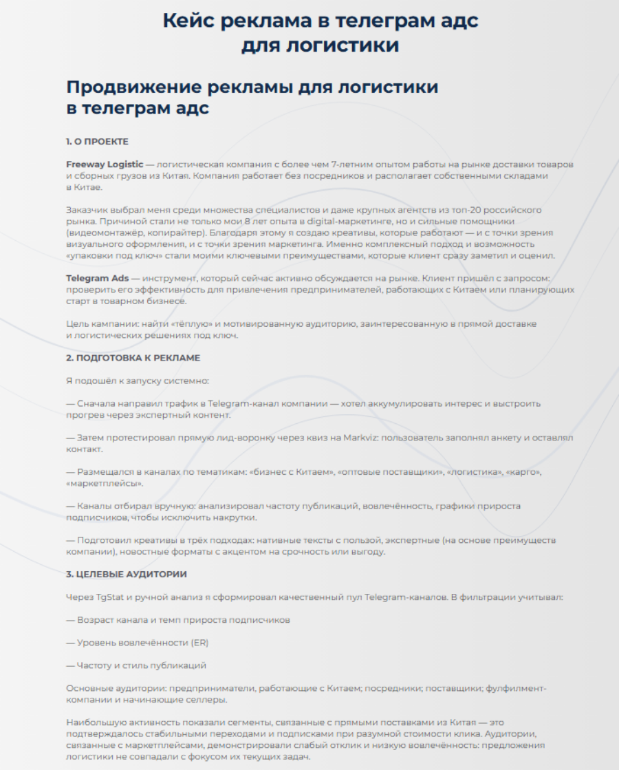 26.03 (1) (1).png