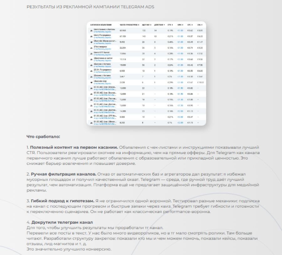 26.03 (2) (1).png