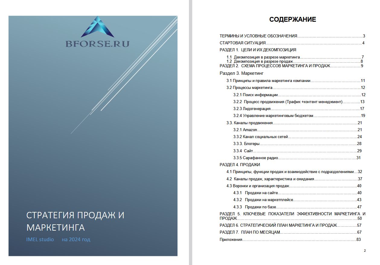 СПМ.jpg