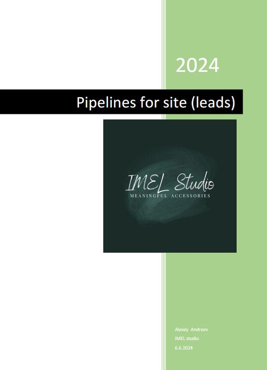 leads.jpg