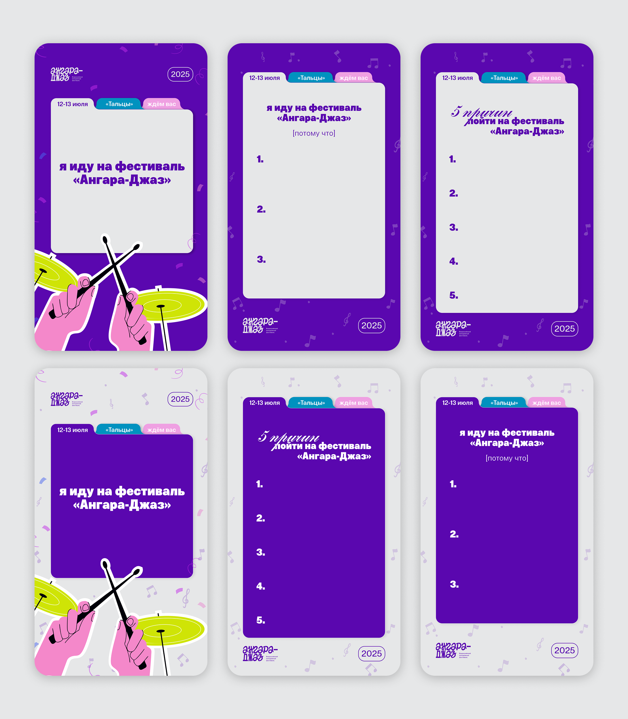 Instagram post - 138.png