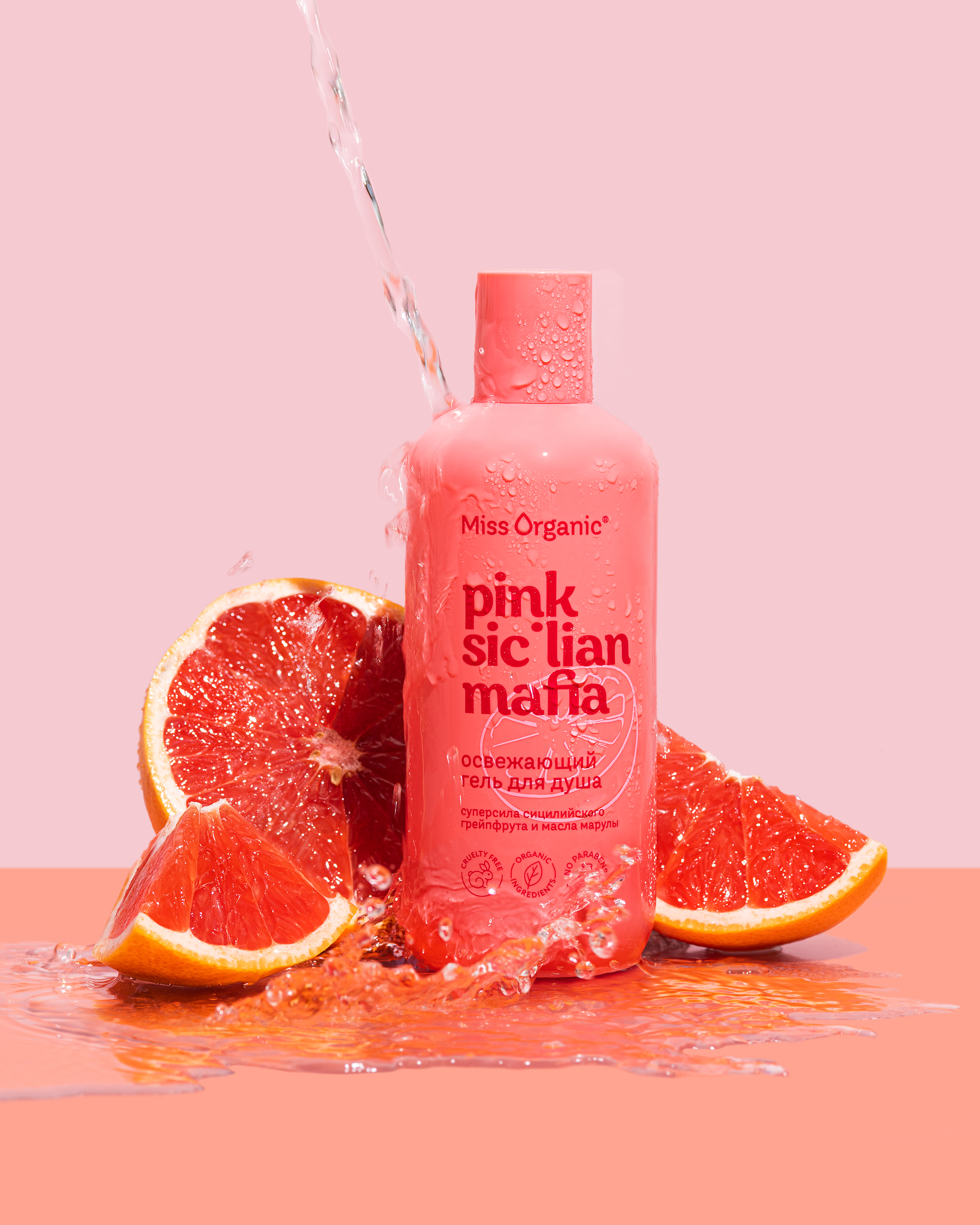 MissOrganic_creative-15211-Edit.JPG