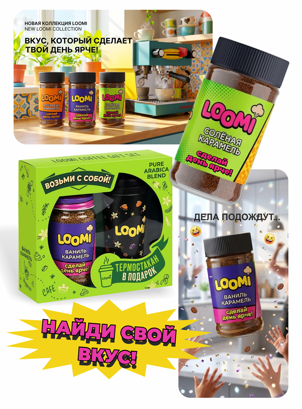 Разработка логотипа и концепции смесей для кофе