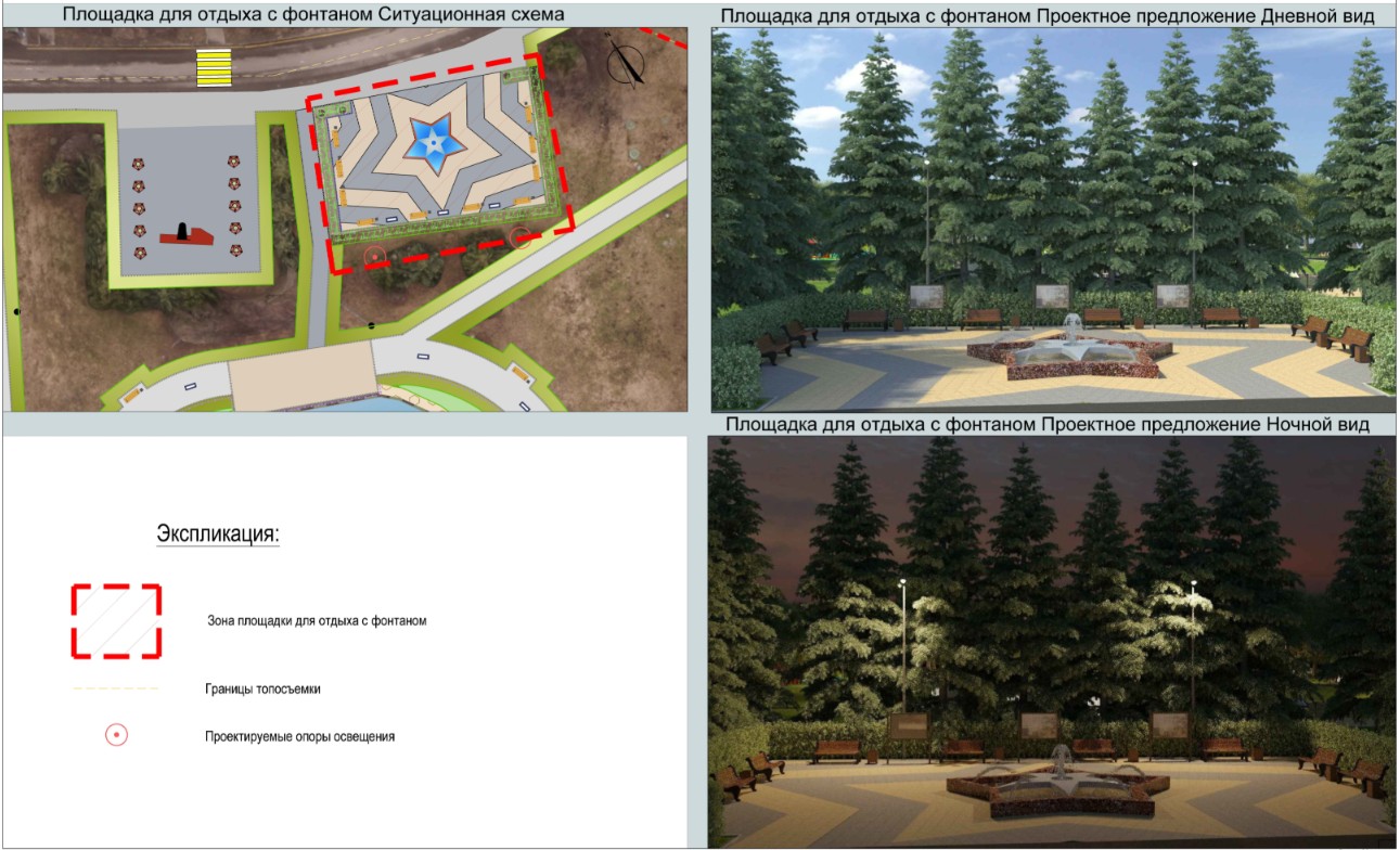 Городской сквер Ситуационная схема Дневной и Ночной виды 2014.jp