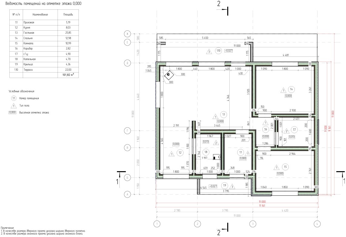 Снимок экрана 2026-03-21 231532.jpg