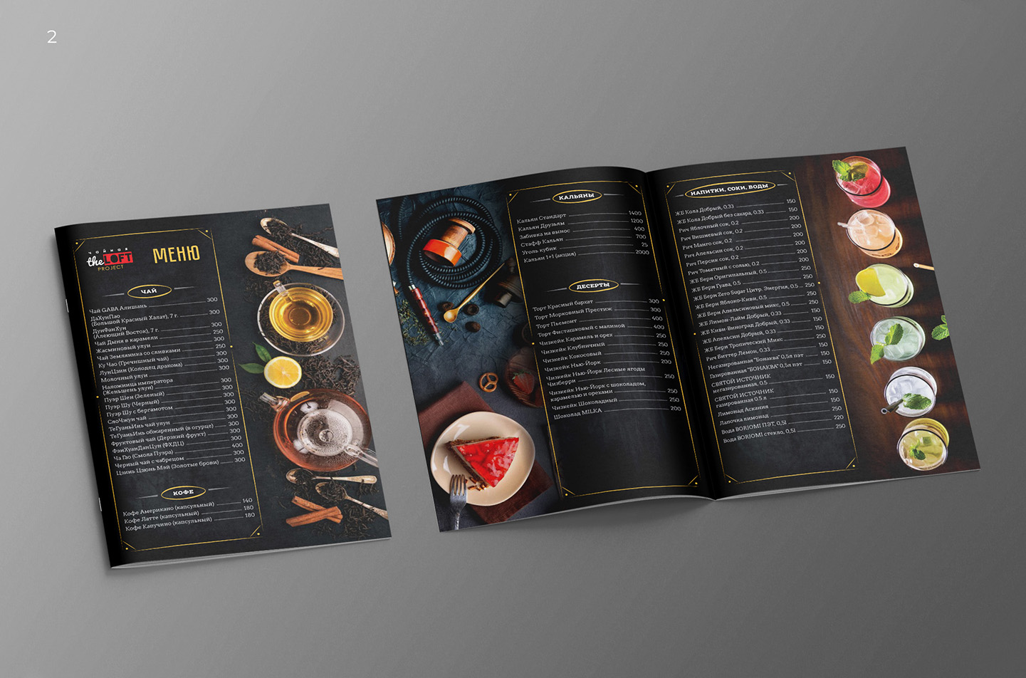 menu2.jpg