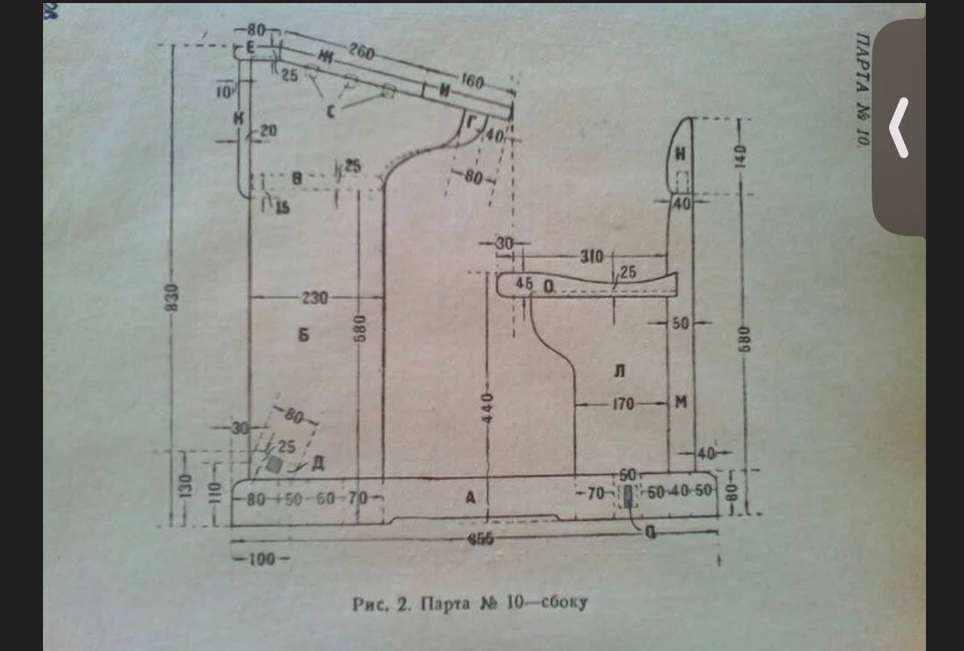 Снимок экрана 2026-03-28 092659.png
