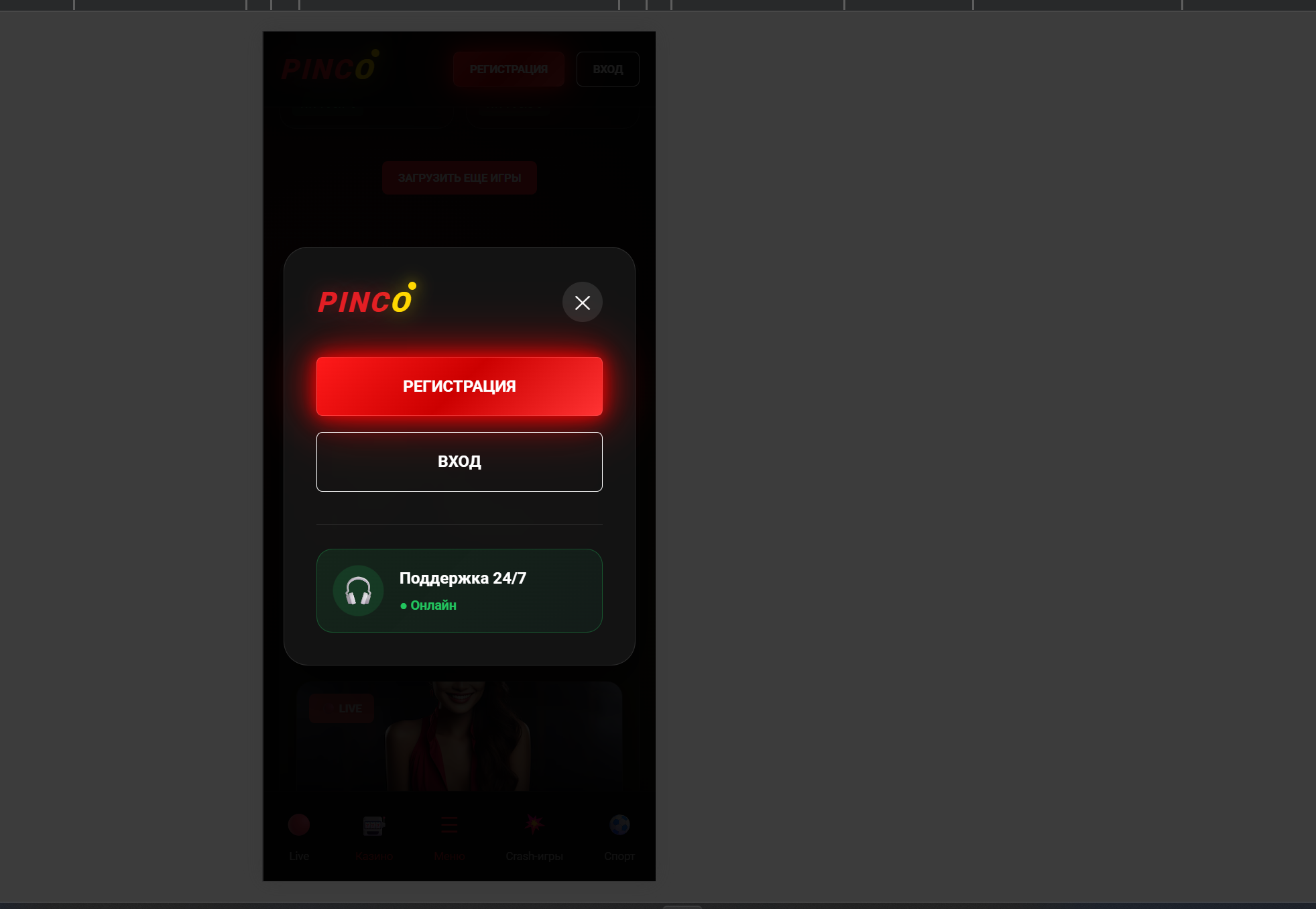 Снимок экрана 2026-03-28 154007.png