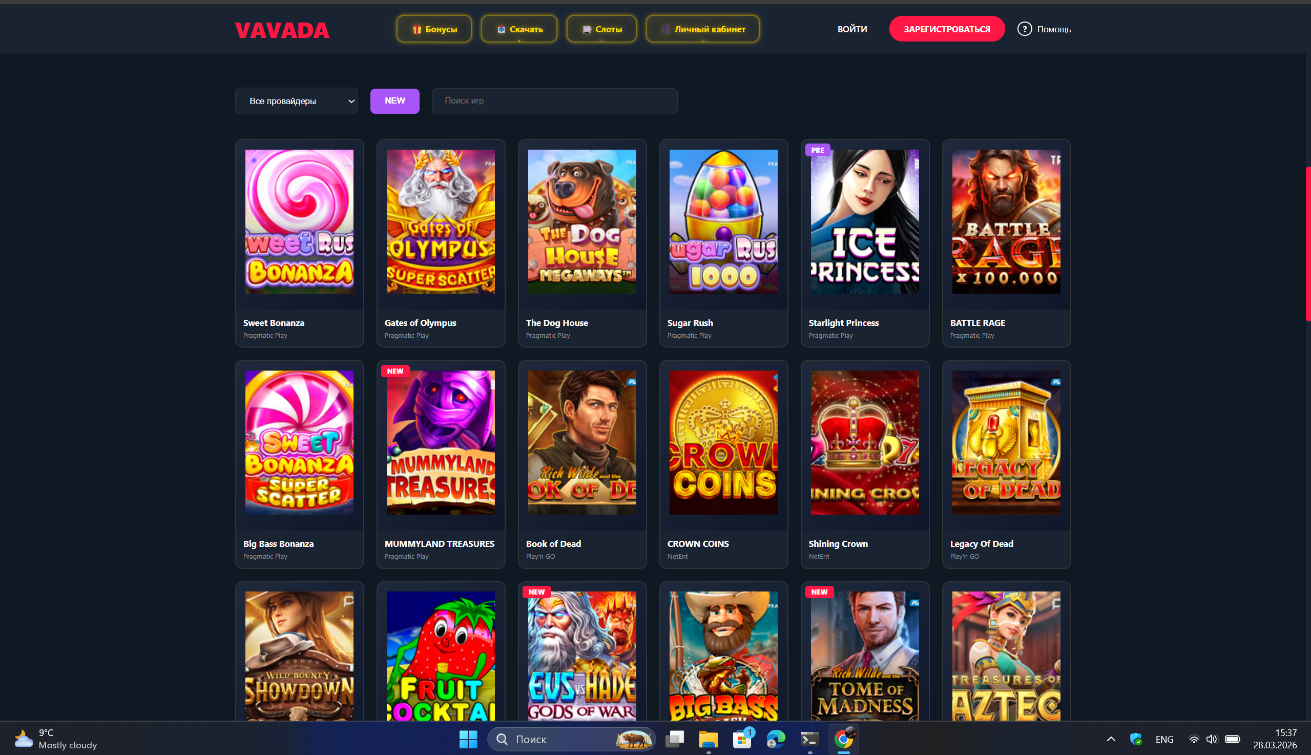 Снимок экрана 2026-03-28 153804.png